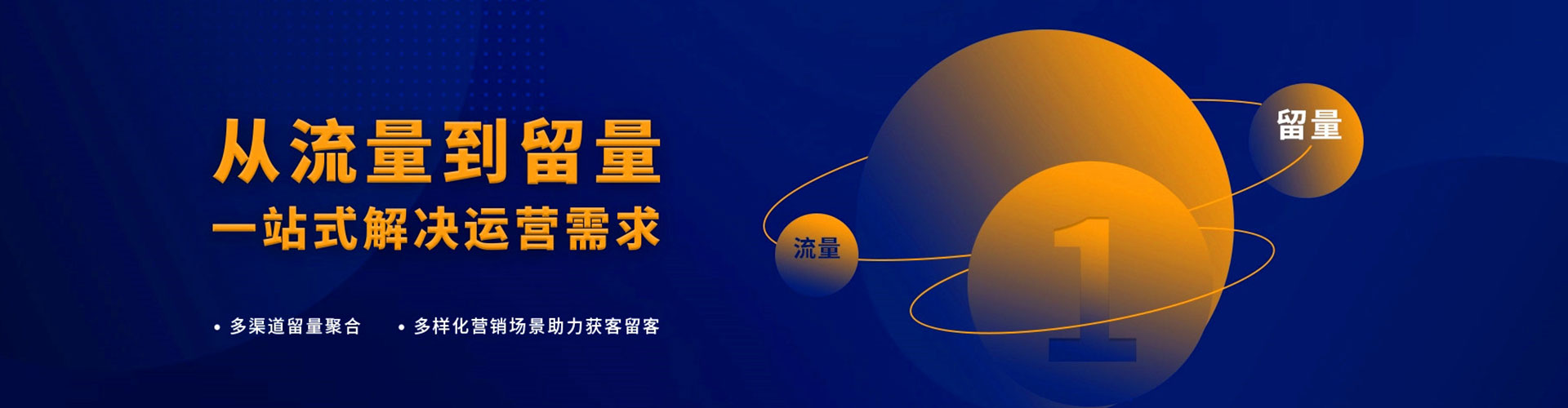 勐腊百度信息流