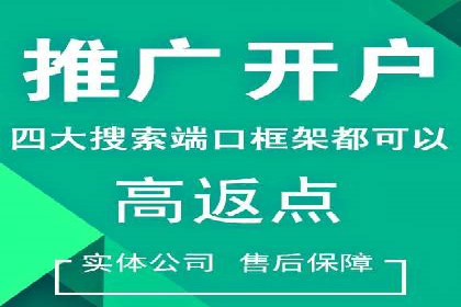 SEM外包优化企业广告投放案例