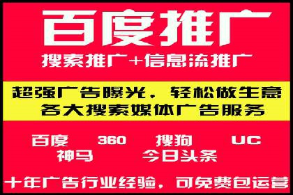SEM服务案例：提升企业竞争力